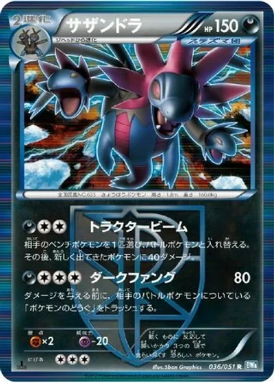 Hydreigon