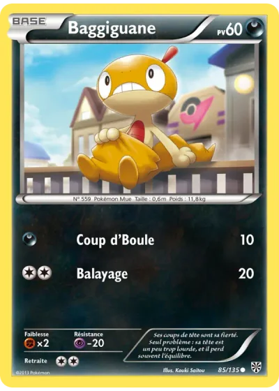 Baggiguane