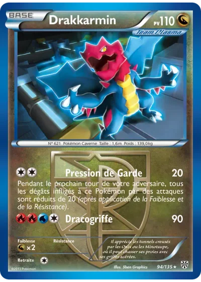 Drakkarmin