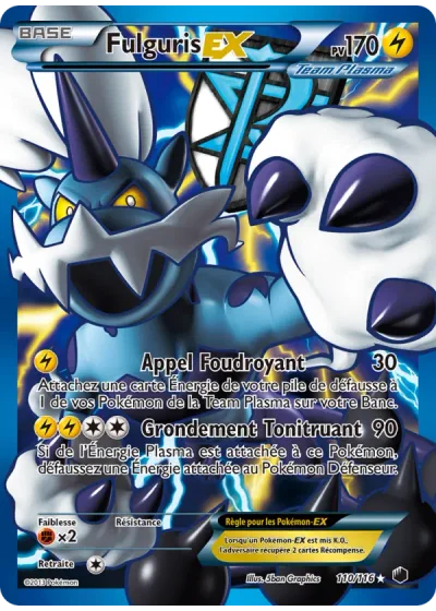 Fulguris EX