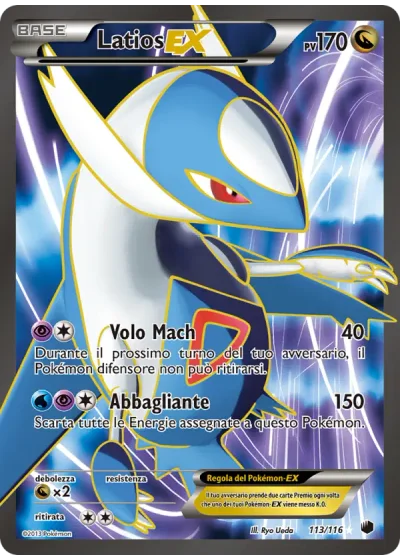 Latios EX