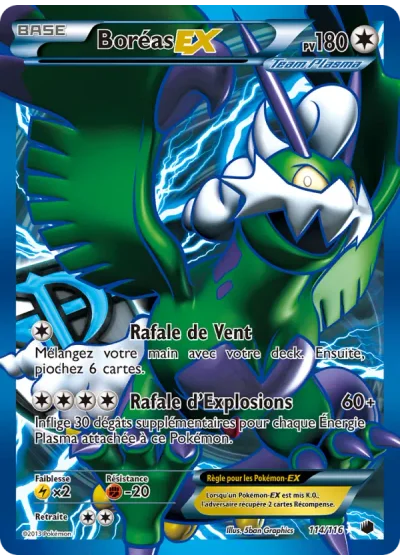 Boréas EX
