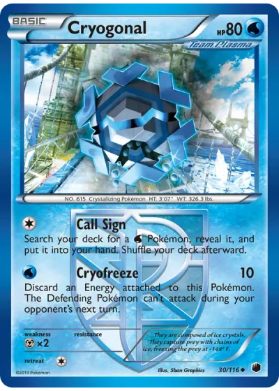 Cryogonal