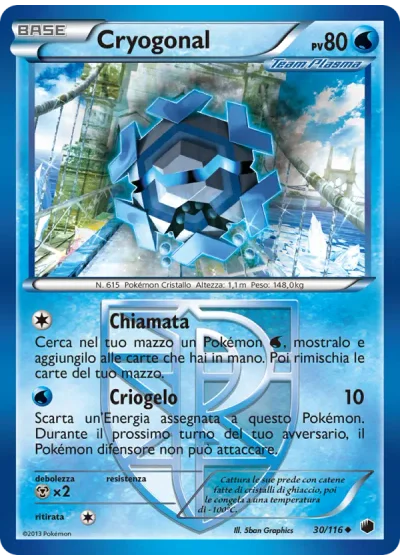 Cryogonal