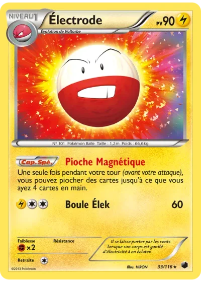 Électrode