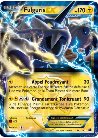 Fulguris EX