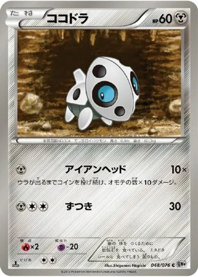 Aron