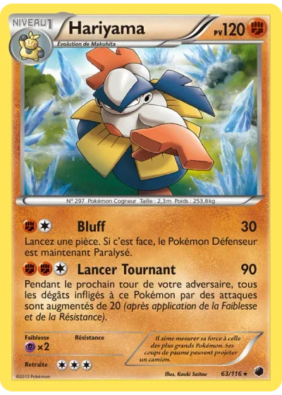 Hariyama