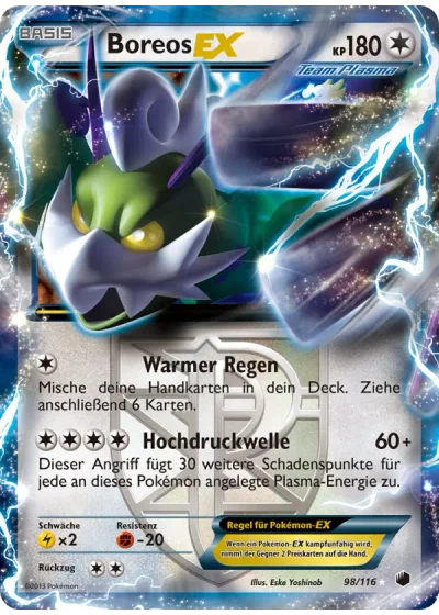 Boreos EX