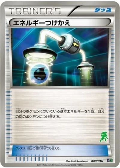 Energy Switch