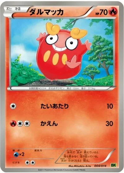 Darumaka