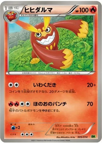 Darmanitan