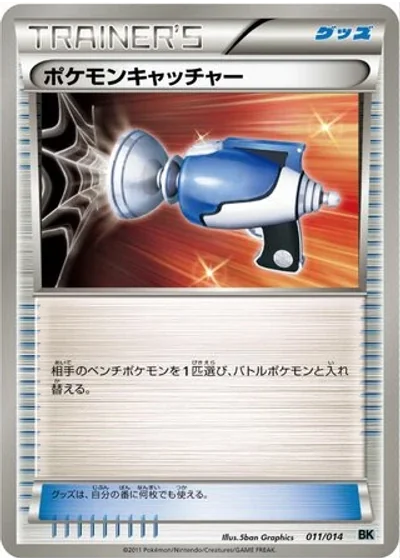 Pokémon Catcher