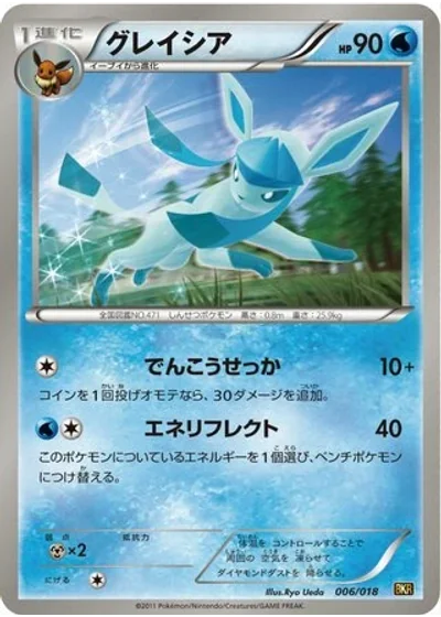 Glaceon