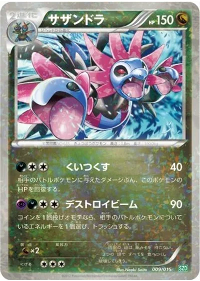 Hydreigon
