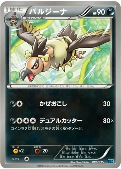 Mandibuzz