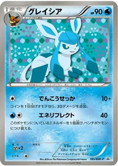 Glaceon
