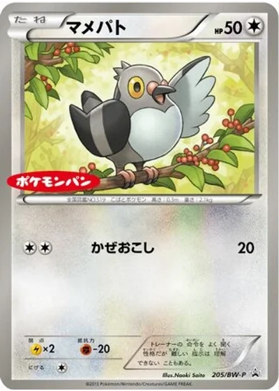 Pidove