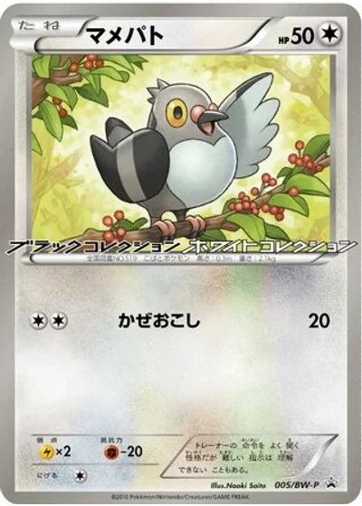 Pidove