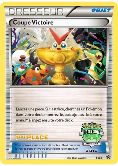 Coupe Victoire