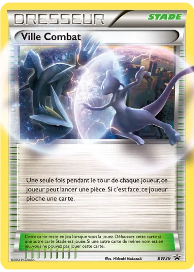 Ville Combat