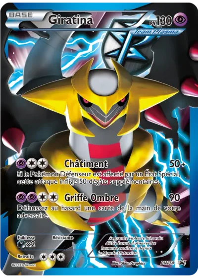 Giratina