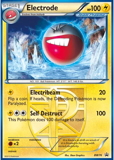 Electrode