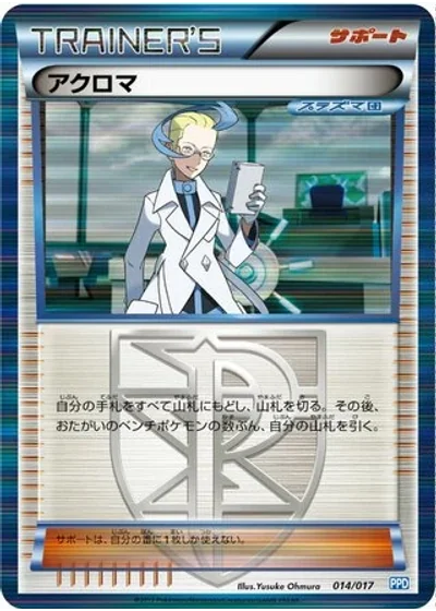 Colress