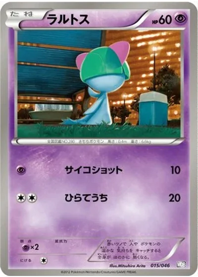 Ralts