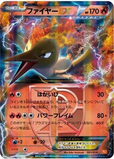 Moltres-EX