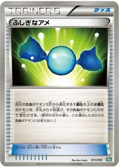Rare Candy