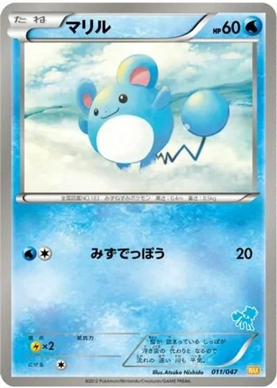 Marill