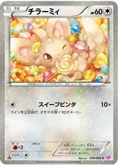 Minccino