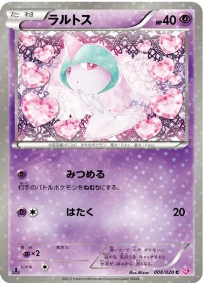 Ralts