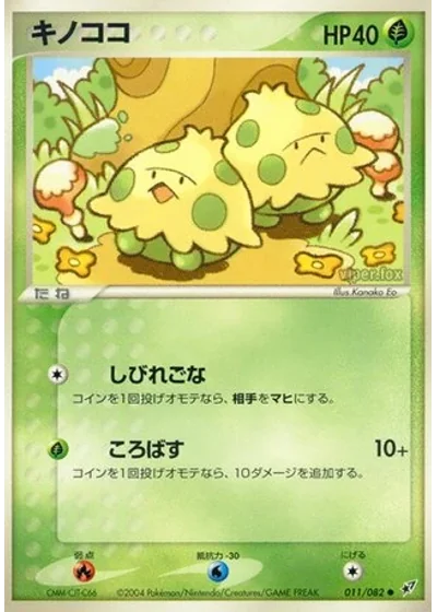 Shroomish