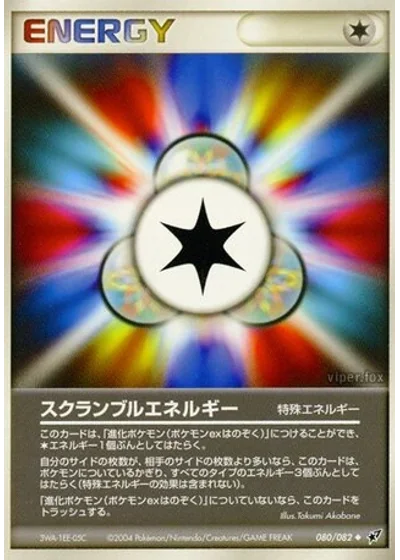 Scramble Energy