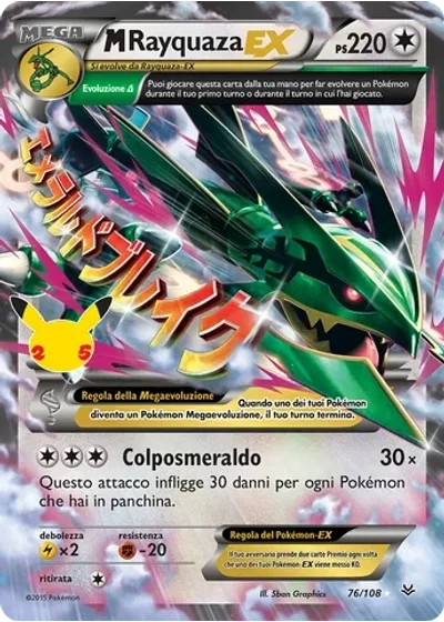 Rayquaza