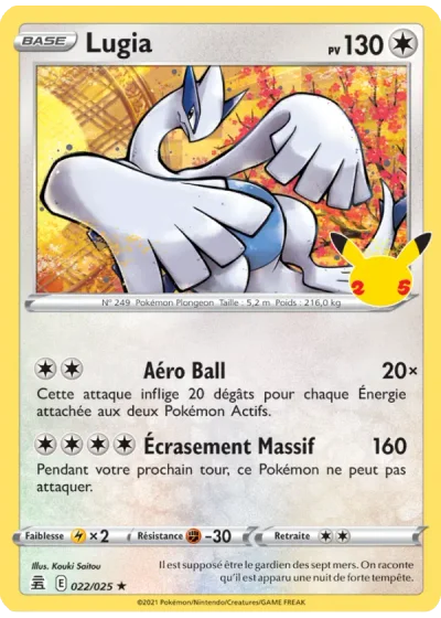 Lugia