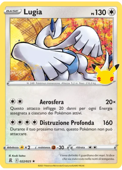 Lugia