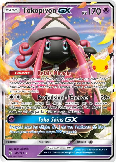 Mew ex