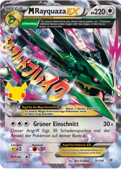 M-Rayquaza-EX