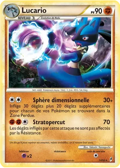 Lucario