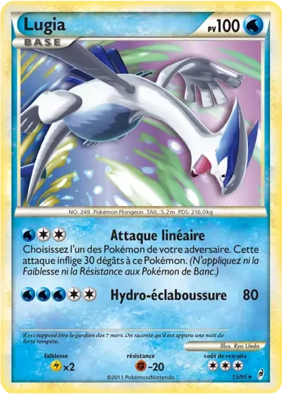 Lugia