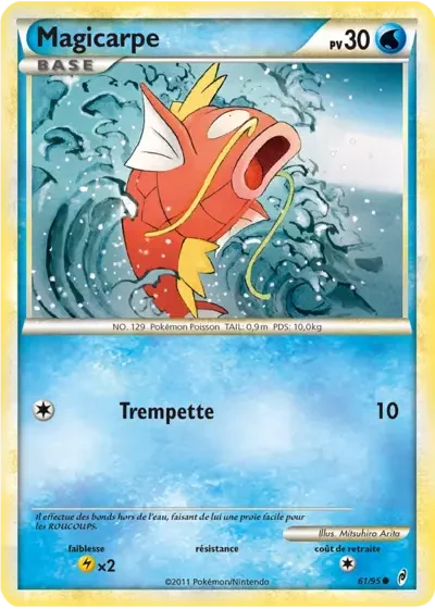Magicarpe