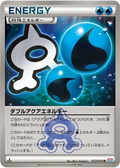 Double Aqua Energy