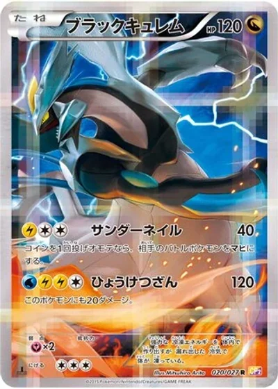 Black Kyurem