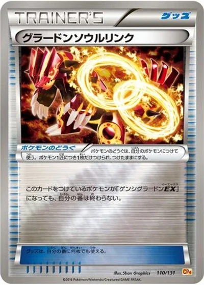 Groudon Spirit Link