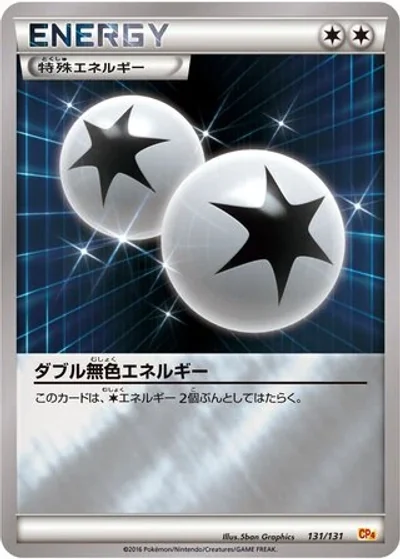 Double Colorless Energy