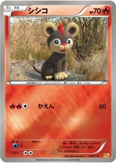 Litleo