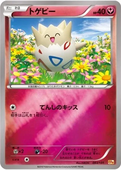Togepi